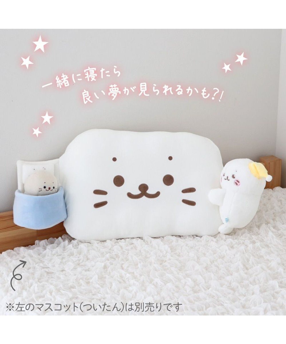 Mother garden しろたん 添い寝枕 64cm ポケット付き 