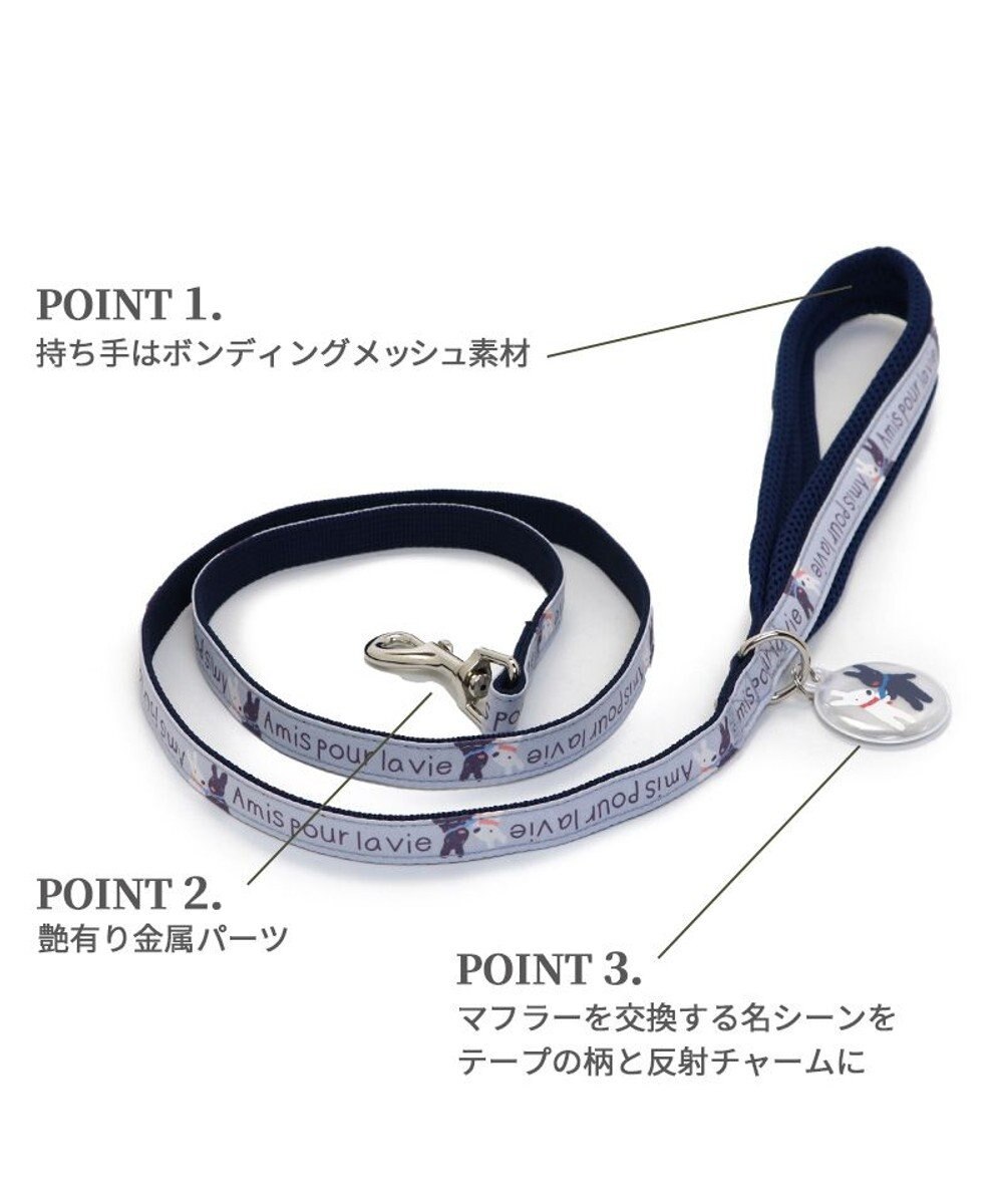 PET PARADISE リサとガスパール リード  《であい柄》リフレクトチャーム付き ＳＳ~Ｓ 