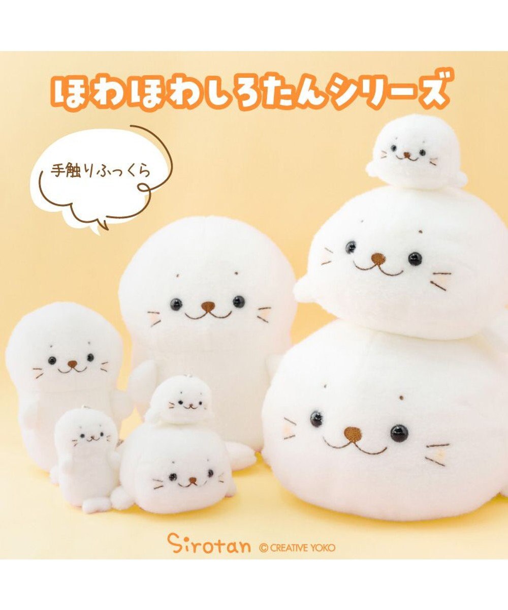 Mother garden しろたん ほわほわ お座りマスコット 