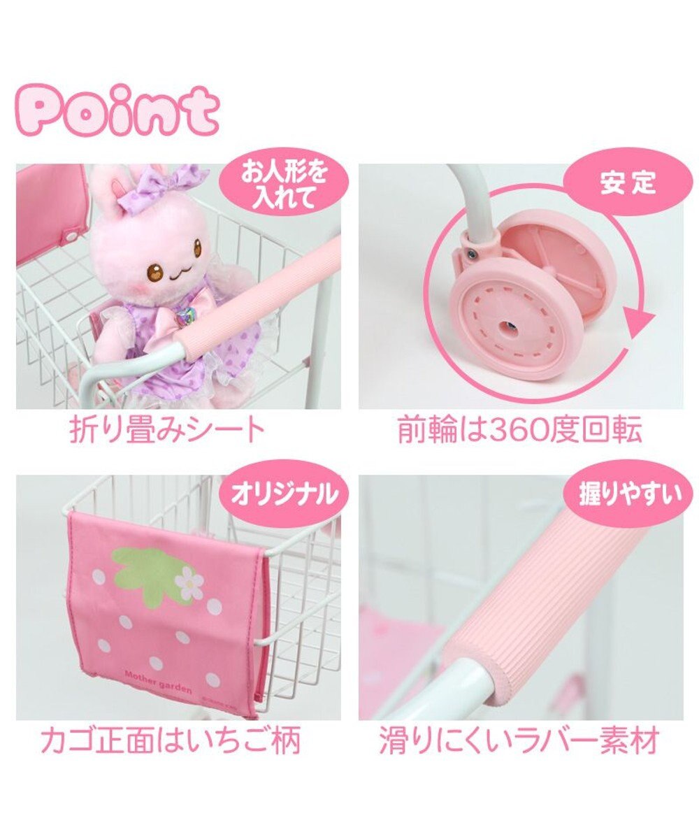 Mother garden マザーガーデン おままごと 野いちご ショッピングカート 《いちご×リボン》 