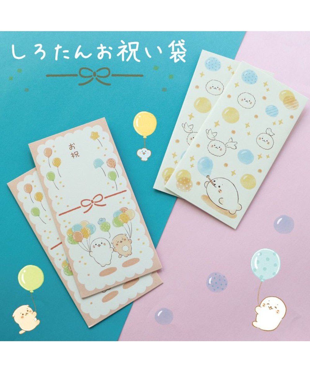 Mother garden しろたん お祝い袋 2柄セット 《風船柄 / しゃぼん柄》 