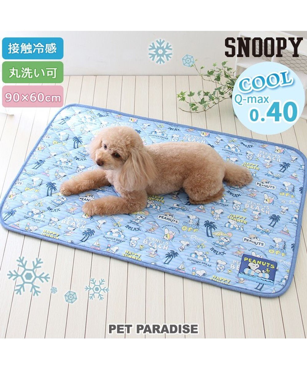 PET PARADISE スヌーピー クールマット 《バケーション柄》 90×60㎝ 