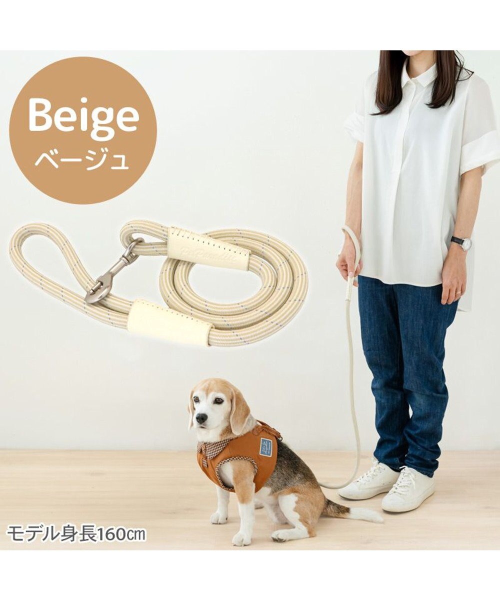 PET PARADISE ペットパラダイス ロープ リード ベージュ　M～Ｌ 大型犬 