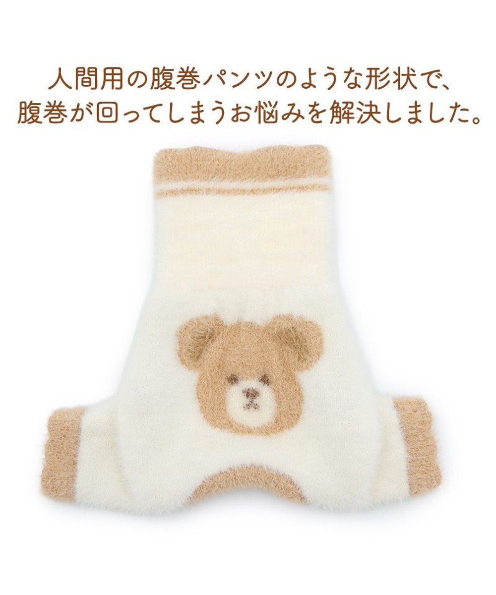 PET PARADISE ペットパラダイス くまちゃん ぬくふわ パンツ型 腹巻 小型犬 
