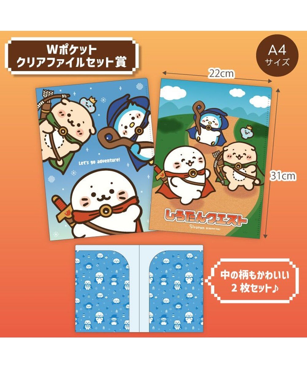 Mother garden 【1月下旬お届け予定】 しろたん しろたんクエストくじ 大人買いセット （全賞入り30回分） 