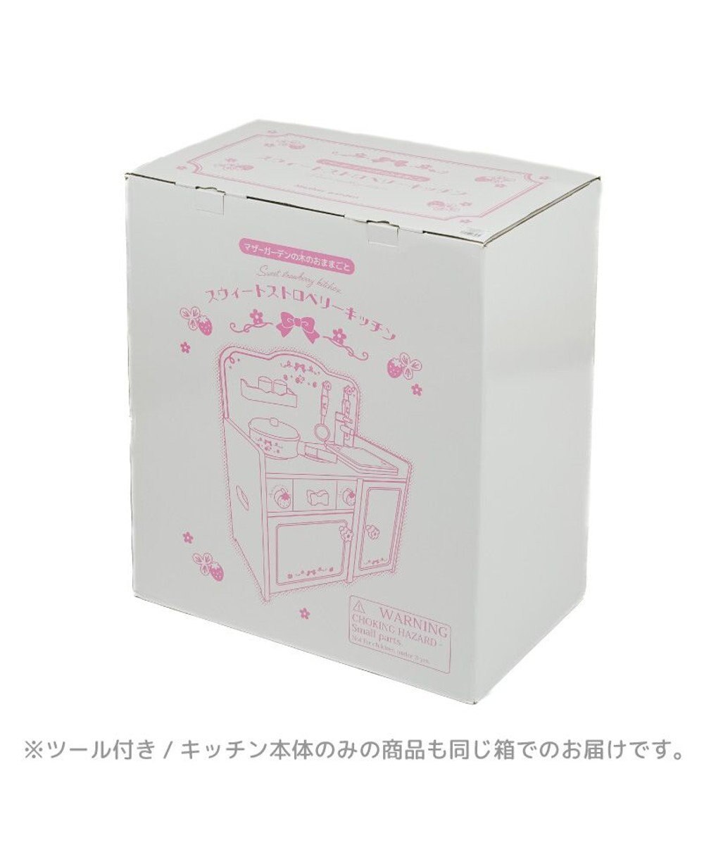 Mother garden マザーガーデン  スウィートストロベリーキッチン 《キッチンツール 9点付き》 