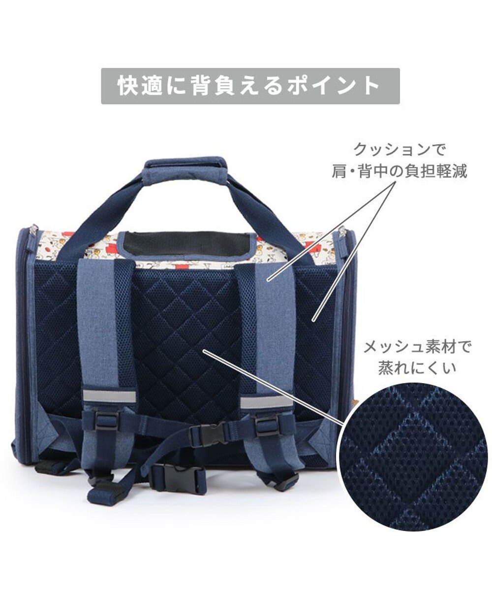 PET PARADISE スヌーピー 折り畳み リュック 《ご機嫌柄》 小型犬 約4～8kg 
