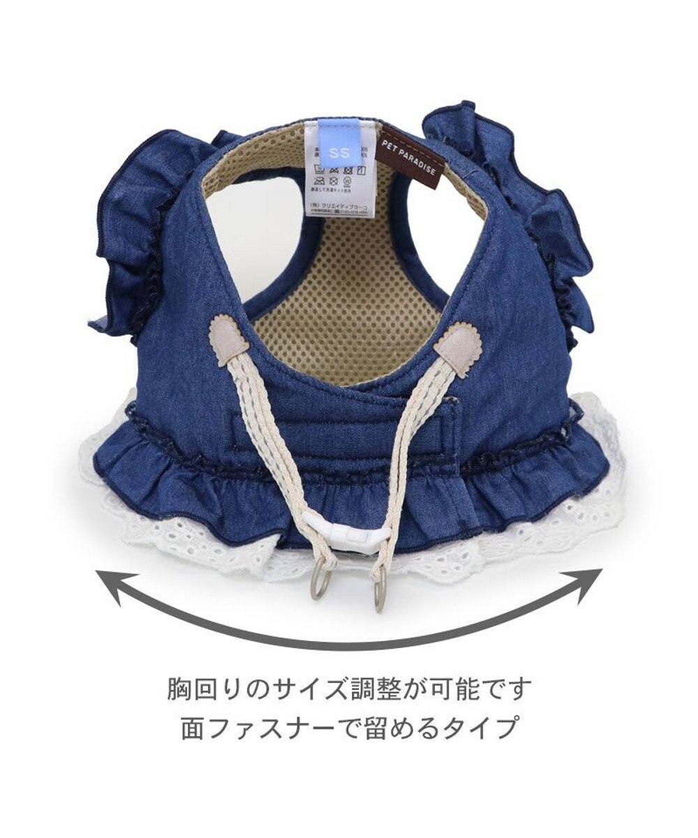 PET PARADISE ペットパラダイス デニムフリルハーネス 4Ｓ/ 3S 