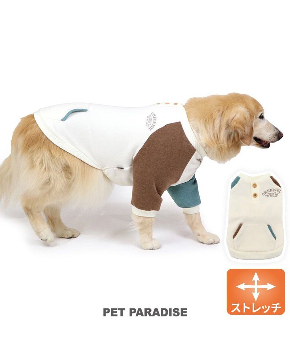 PET PARADISE ペットパラダイス ワンダフルストレッチ フリース トレーナー 《クレイジーカラー 》中型犬 大型犬 