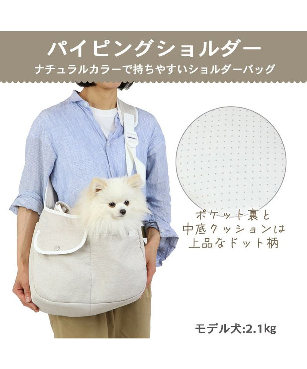 PET PARADISE ペットパラダイス パイピング キャリーバッグ 【超小型犬】 