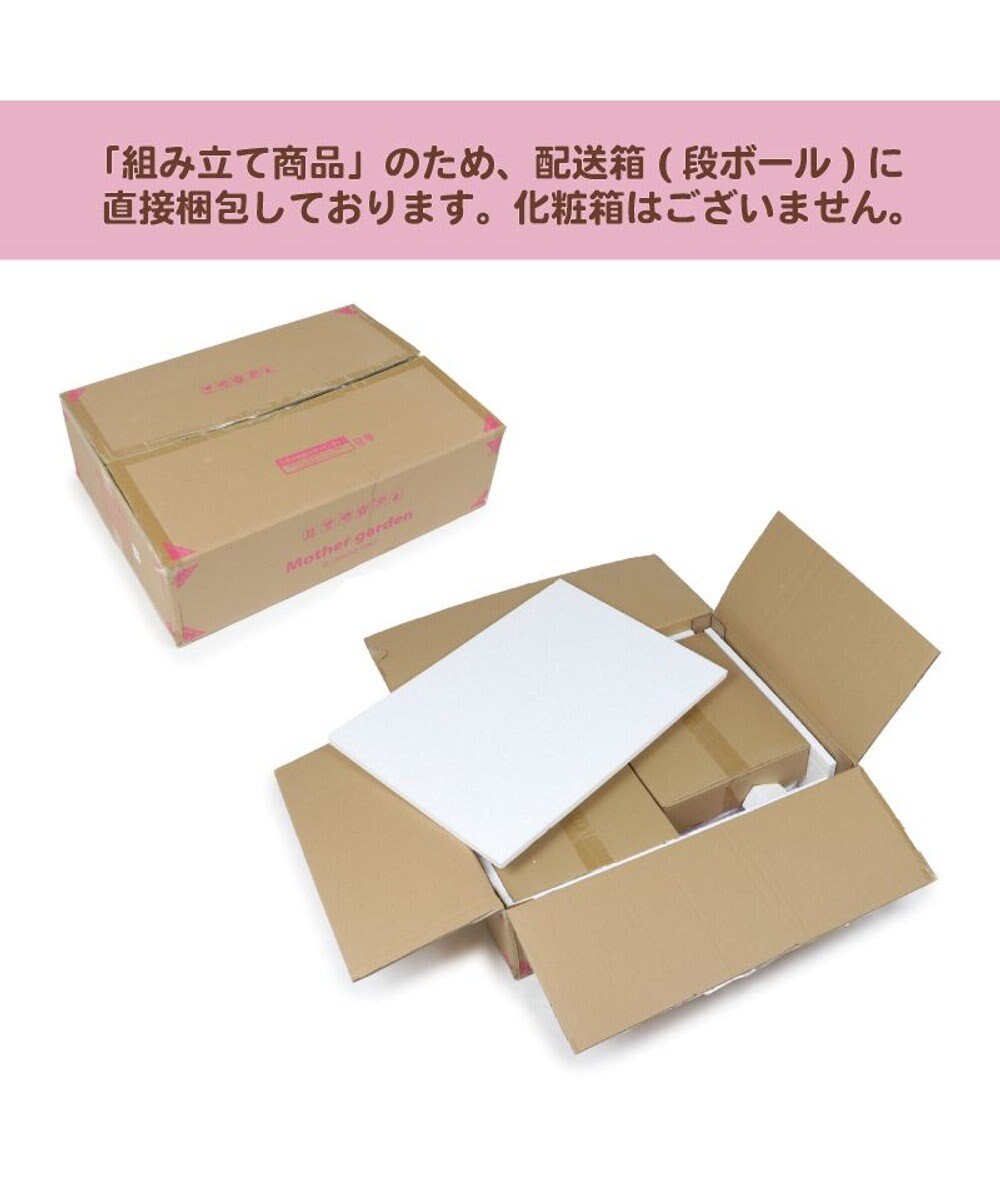 Mother garden 「訳ありSALE」マザーガーデン オープンカフェキッチン 《ピンクパープル》単品 