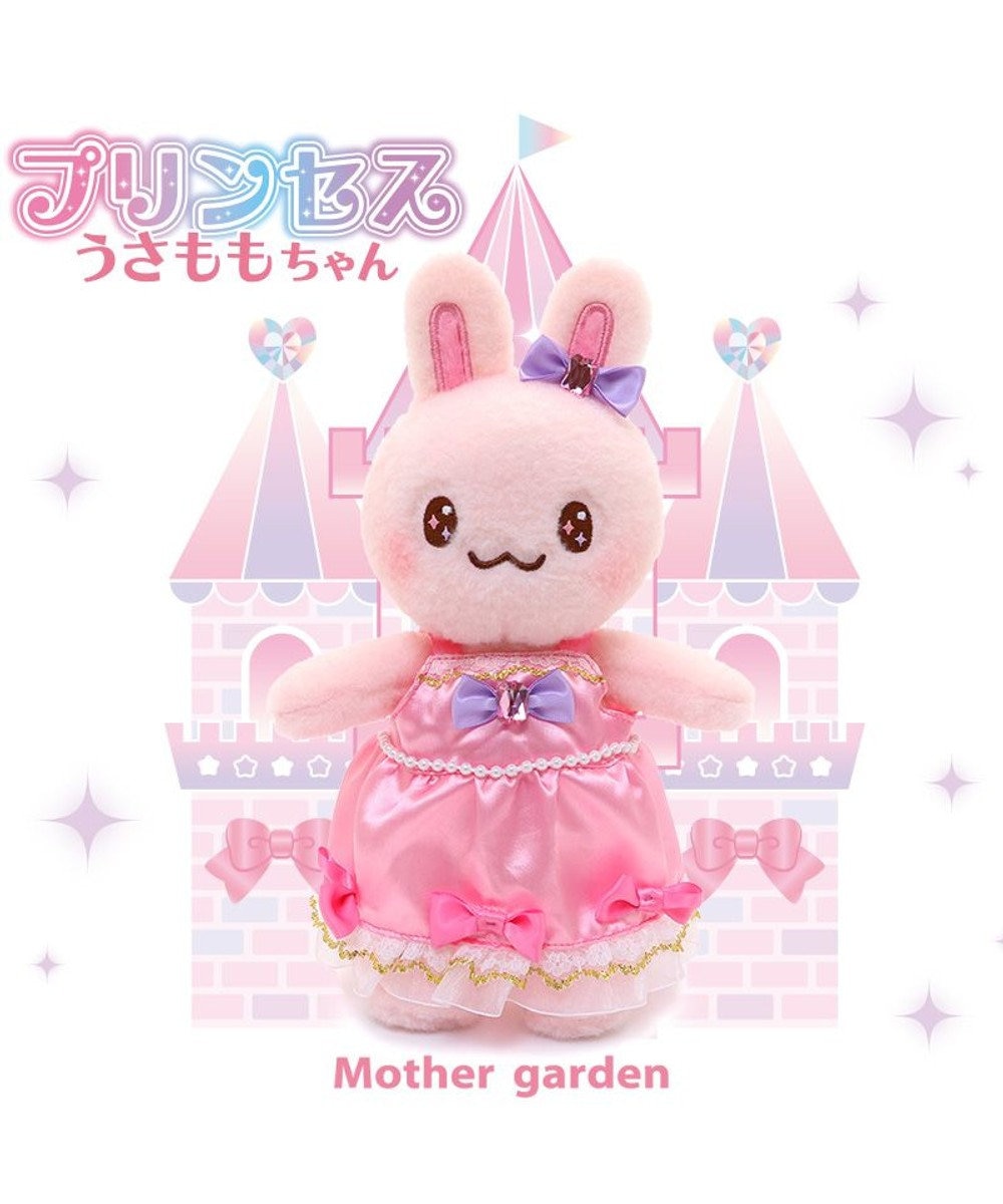 Mother garden マザーガーデン プリンセス うさももちゃん プチマスコット Sサイズ 