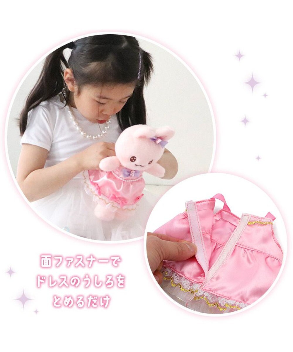 Mother garden マザーガーデン プリンセス うさももちゃん プチマスコット Sサイズ 