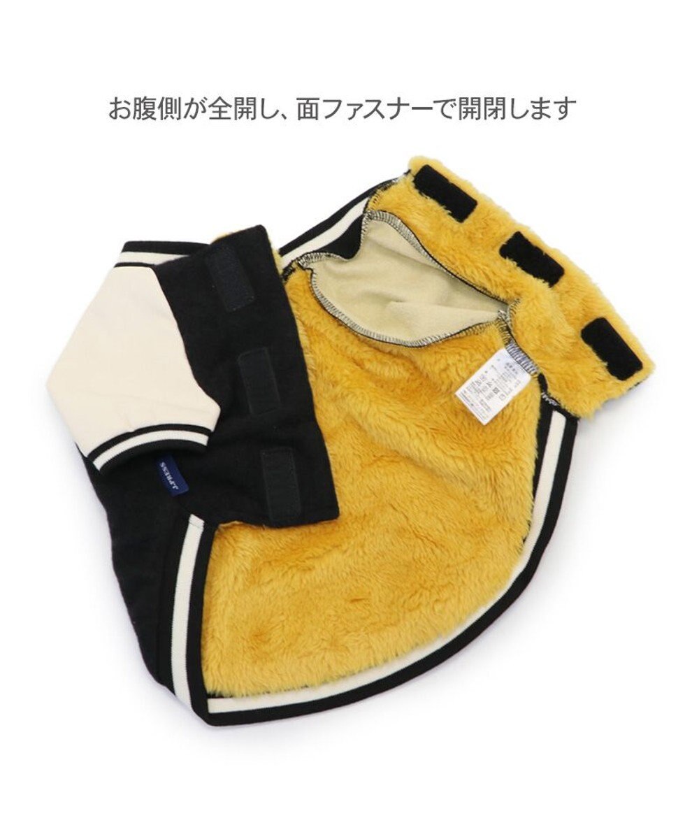 PET PARADISE J.PRESS バイカラー スタジャン  小型犬 