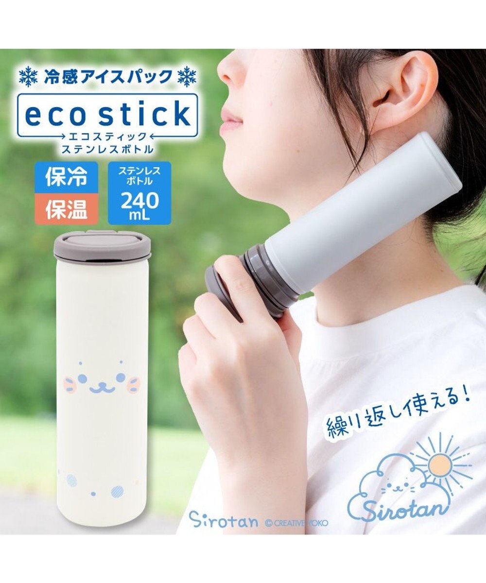 Mother garden しろたん 顔ぼん柄 スティック 氷のう 