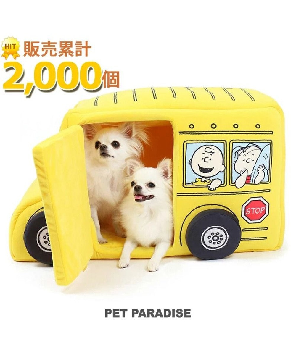 PET PARADISE 犬 ハウス   スヌーピー バス ハウス 