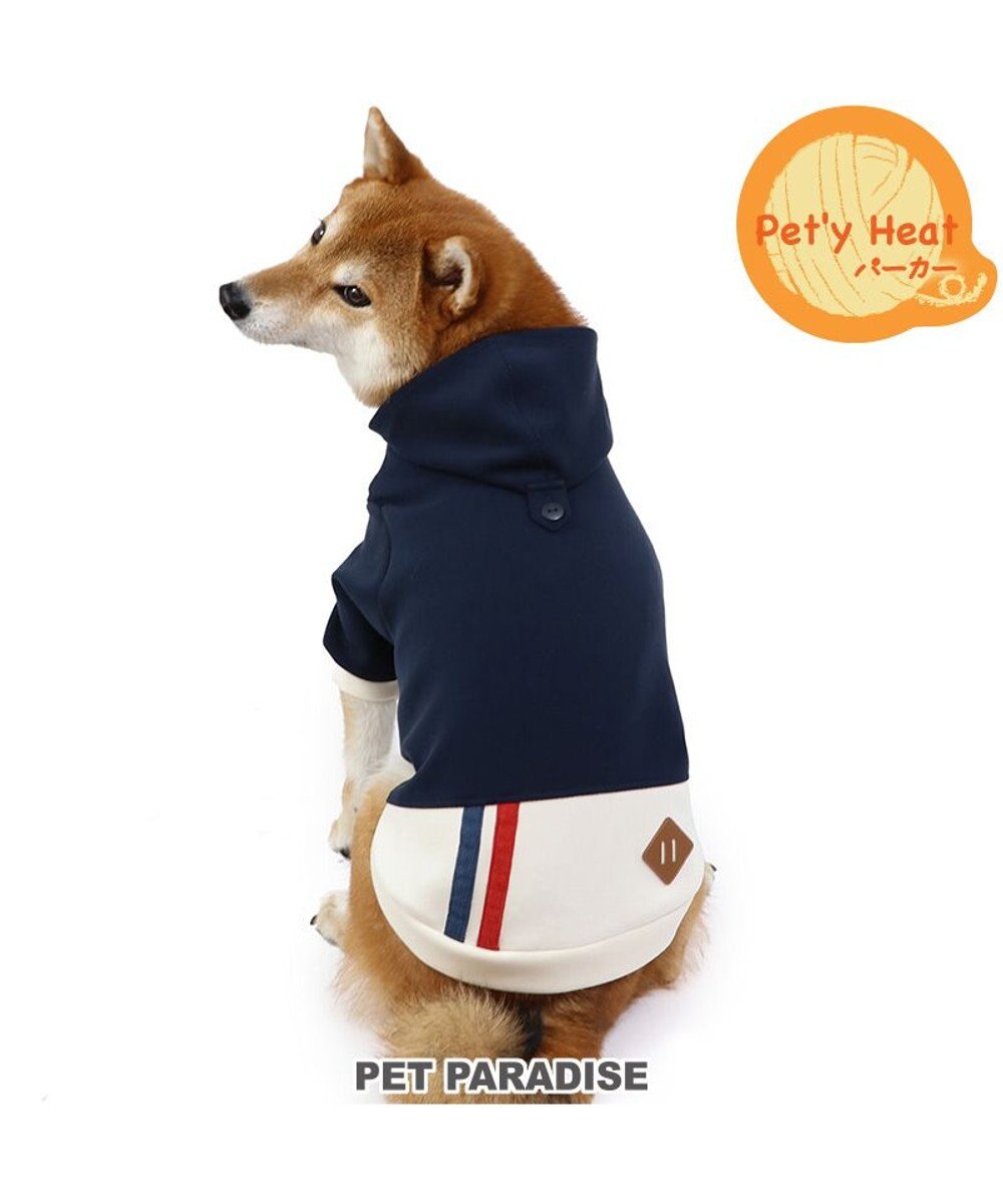 PET PARADISE ペットパラダイス ペティヒート パーカー 《バイカラー》  中型犬 大型犬 