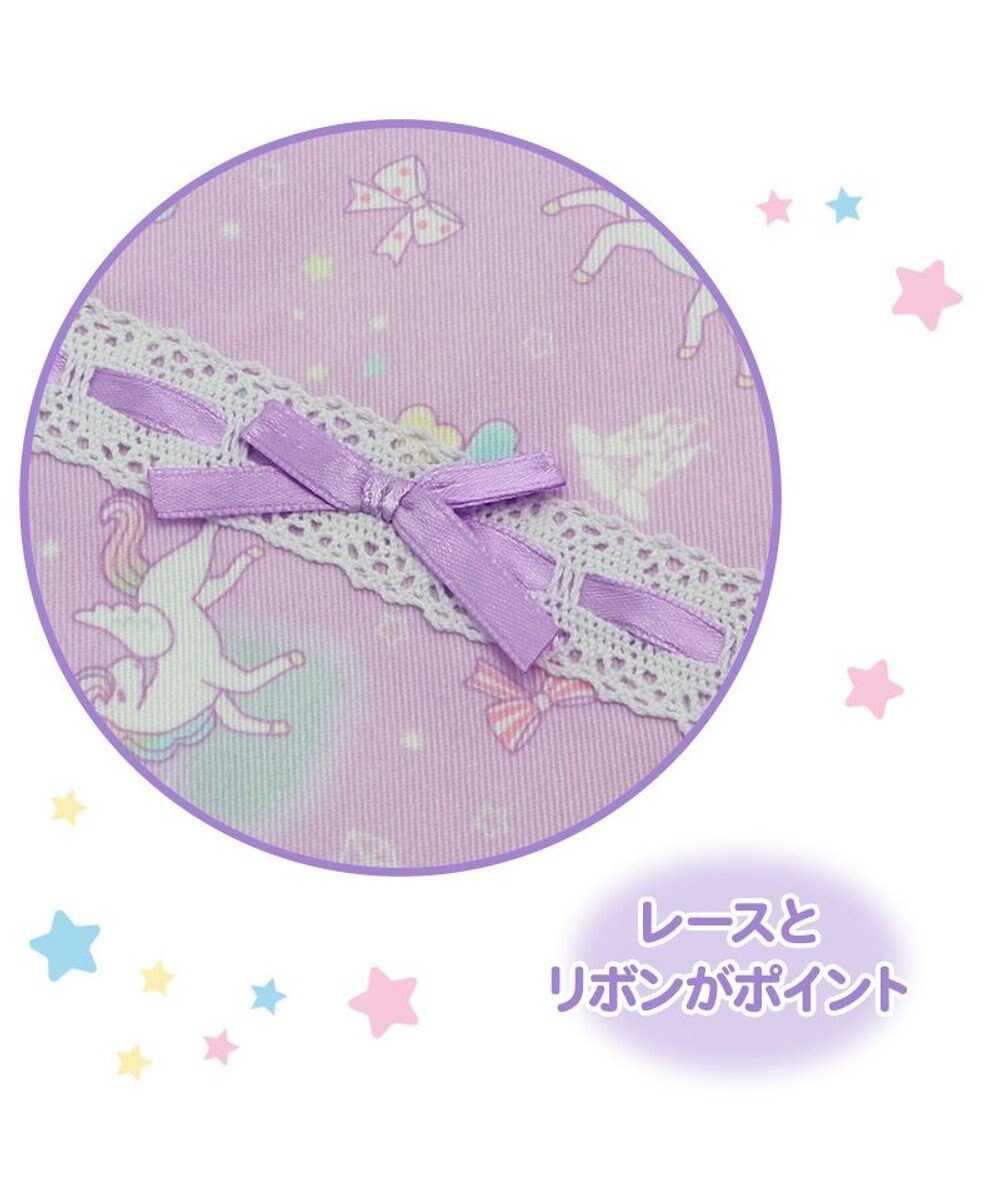 Mother garden マザーガーデン ユニコーン 巾着 小 《ハピネス柄》 
