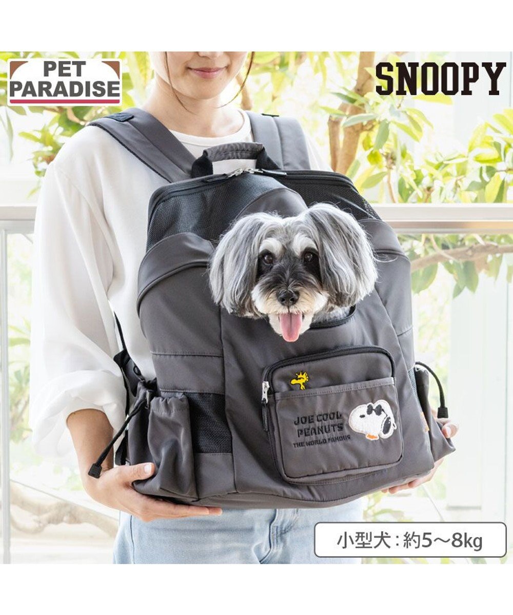 PET PARADISE スヌーピー ＪOE COOL オープン ハグ＆リュック 小型犬 