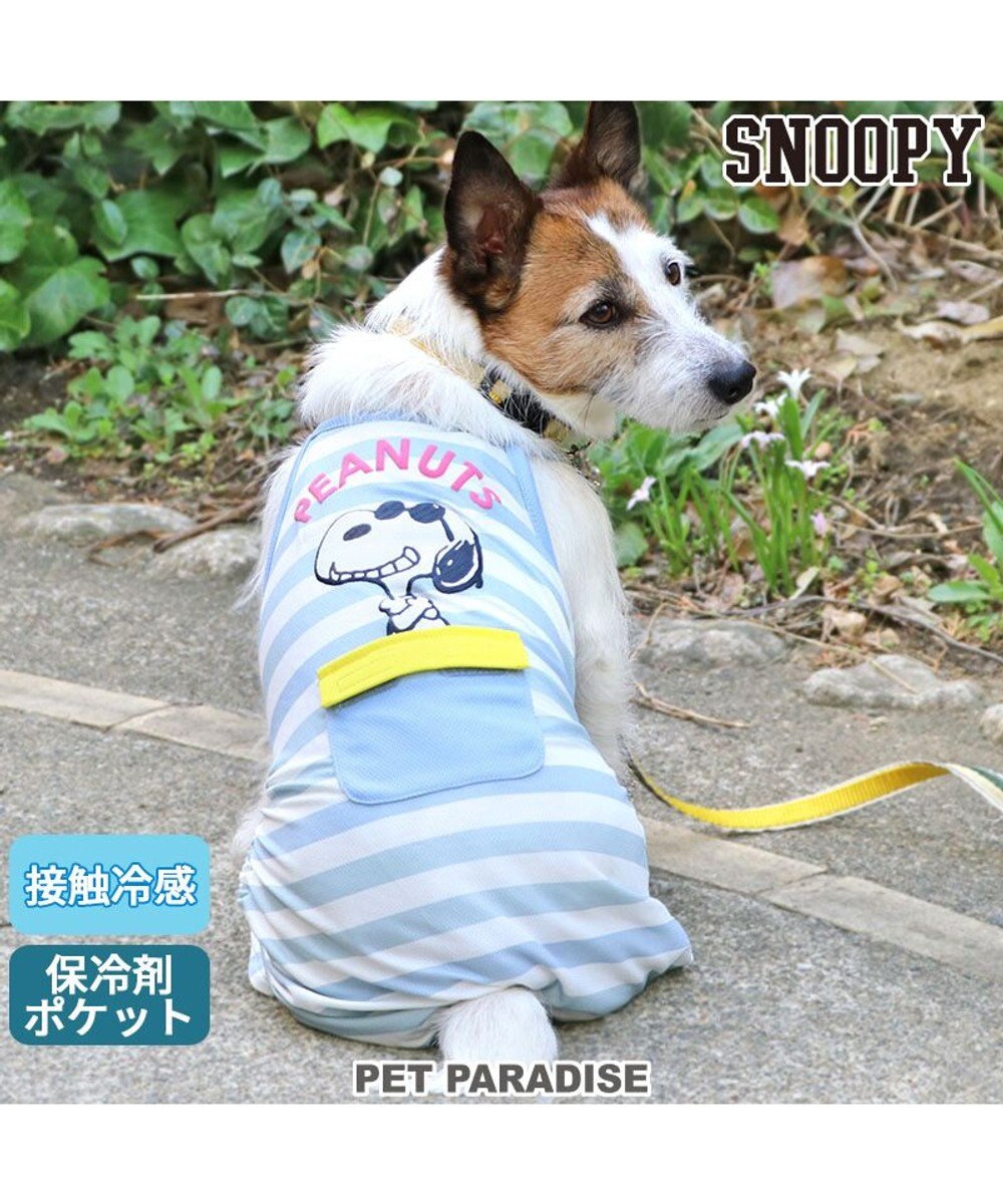 PET PARADISE スヌーピー ポケット付き ジョークール柄 ロンパース 【小型犬】 