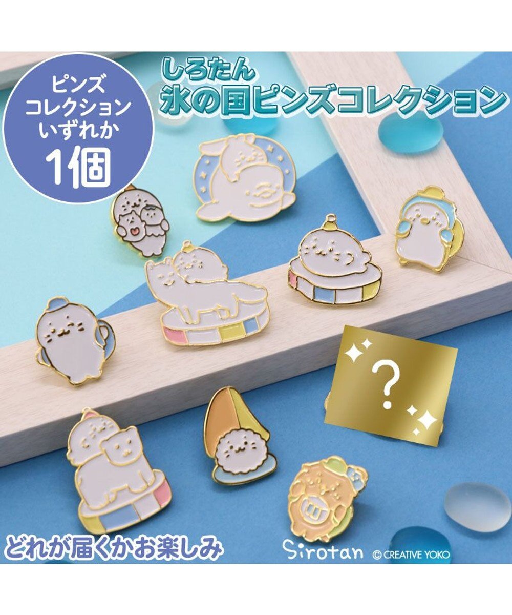 Mother garden しろたん ピンズコレクション 《氷の国》 単品1個 