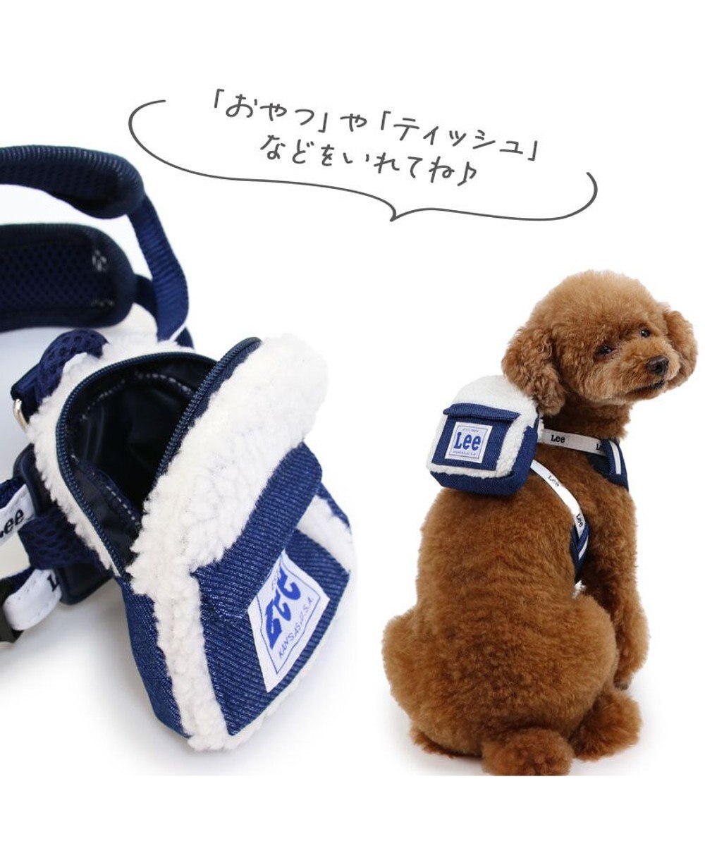 PET PARADISE Lee ボア リュック付きハーネス ＳＳ 小型犬 