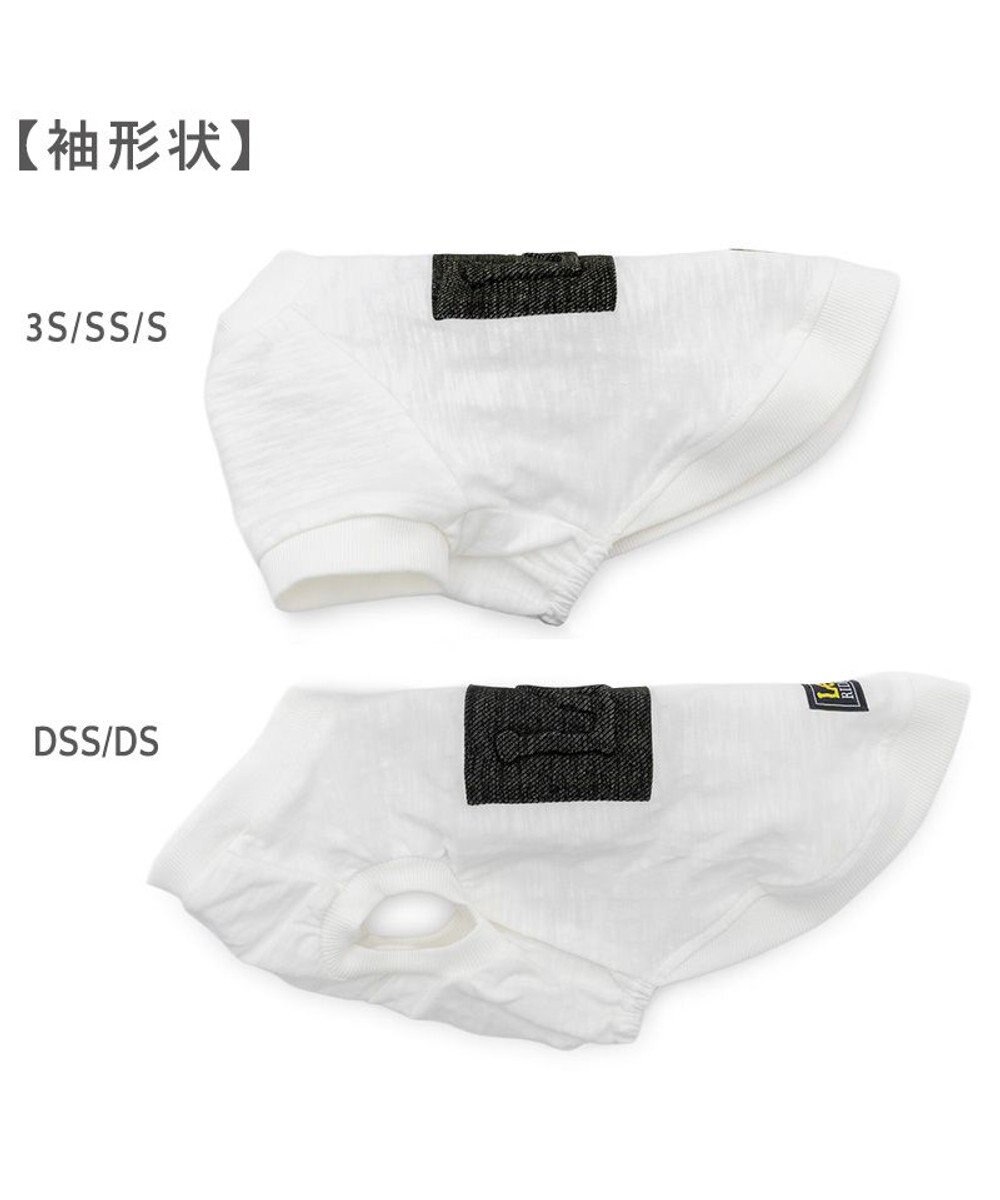 PET PARADISE Lee エンボス ロゴ Ｔシャツ 《ホワイト》 小型犬 