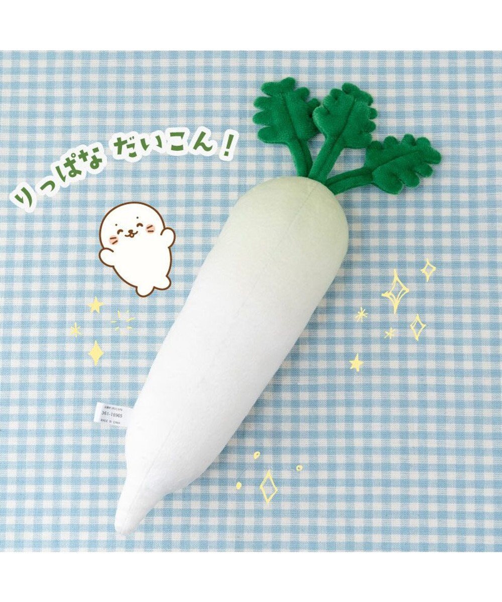 Mother garden しろたん 白いものたくさんシリーズ 《大根》 店舗限定 