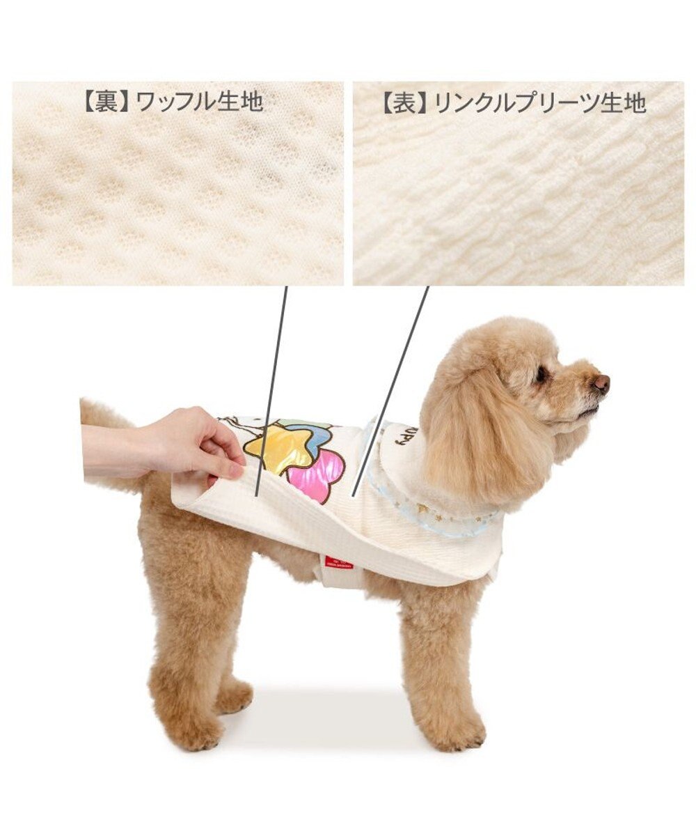 PET PARADISE スヌーピー バースデー ポンチョ 小型犬 