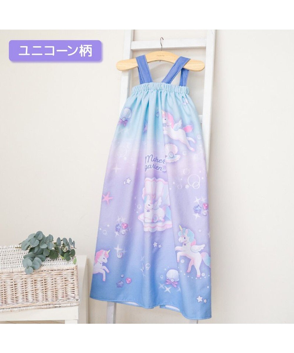 Mother garden マザーガーデン ユニコーン 水泳 ラップタオル 100cm 