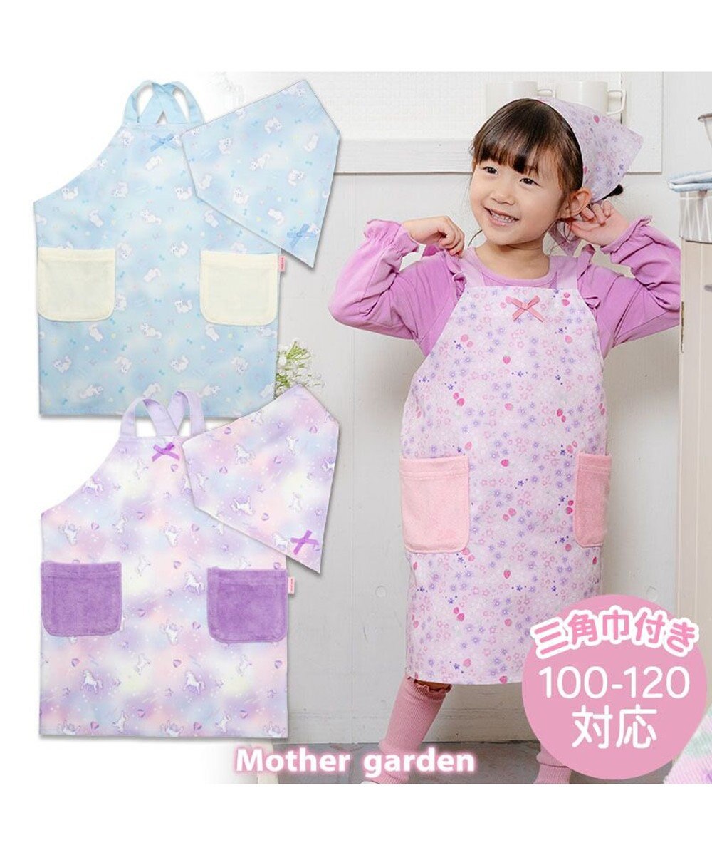 Mother garden マザーガーデン バッククロスエプロン 三角巾付き 100～120cm 《ふわねこ柄》 
