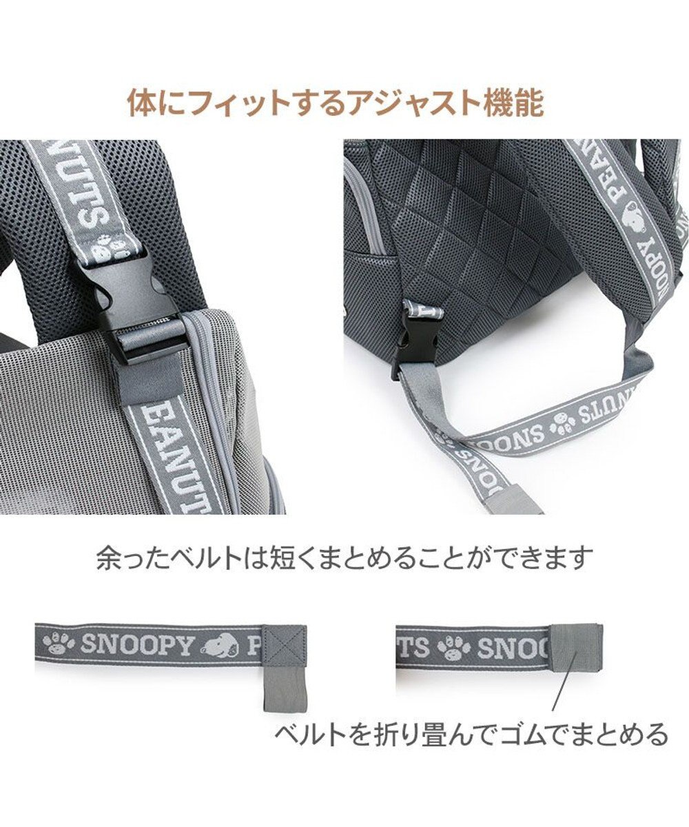 PET PARADISE スヌーピー ジョークール 優しい 抱っこハグリュック キャリー Ｌ 小型犬 