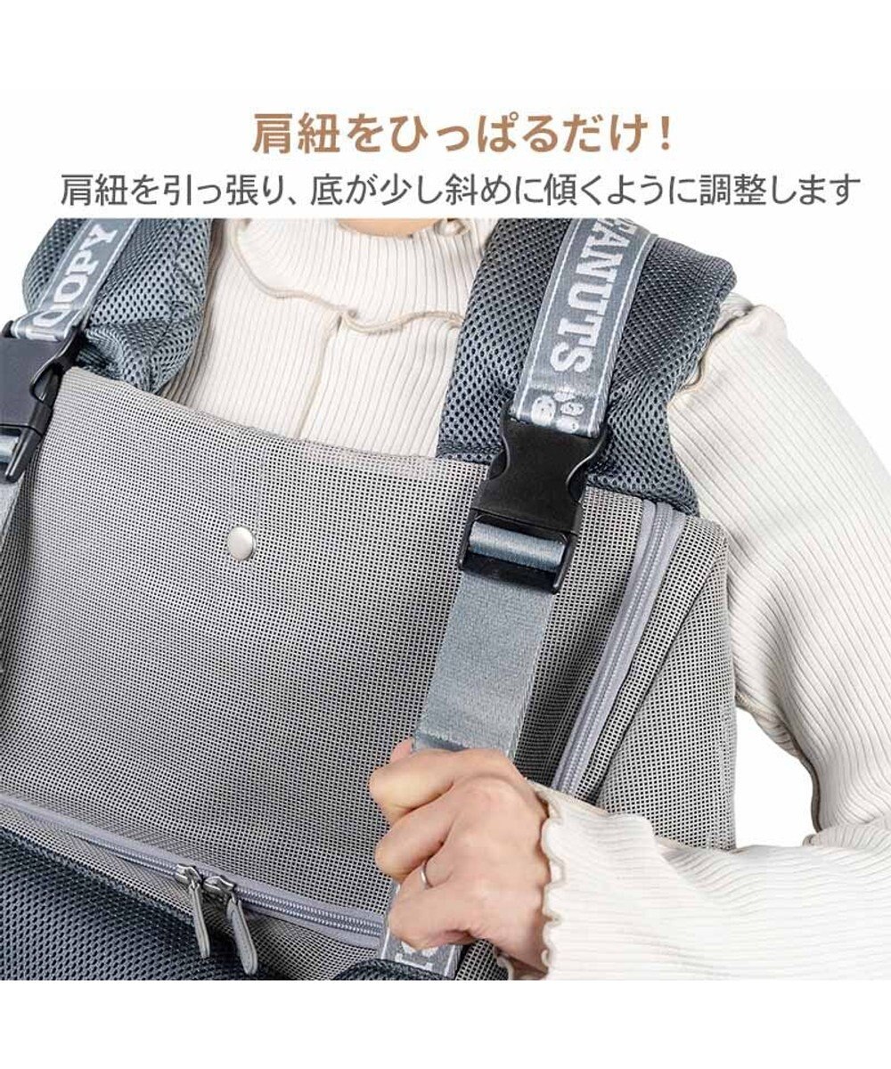 PET PARADISE スヌーピー ジョークール 優しい 抱っこハグリュック キャリー Ｌ 小型犬 