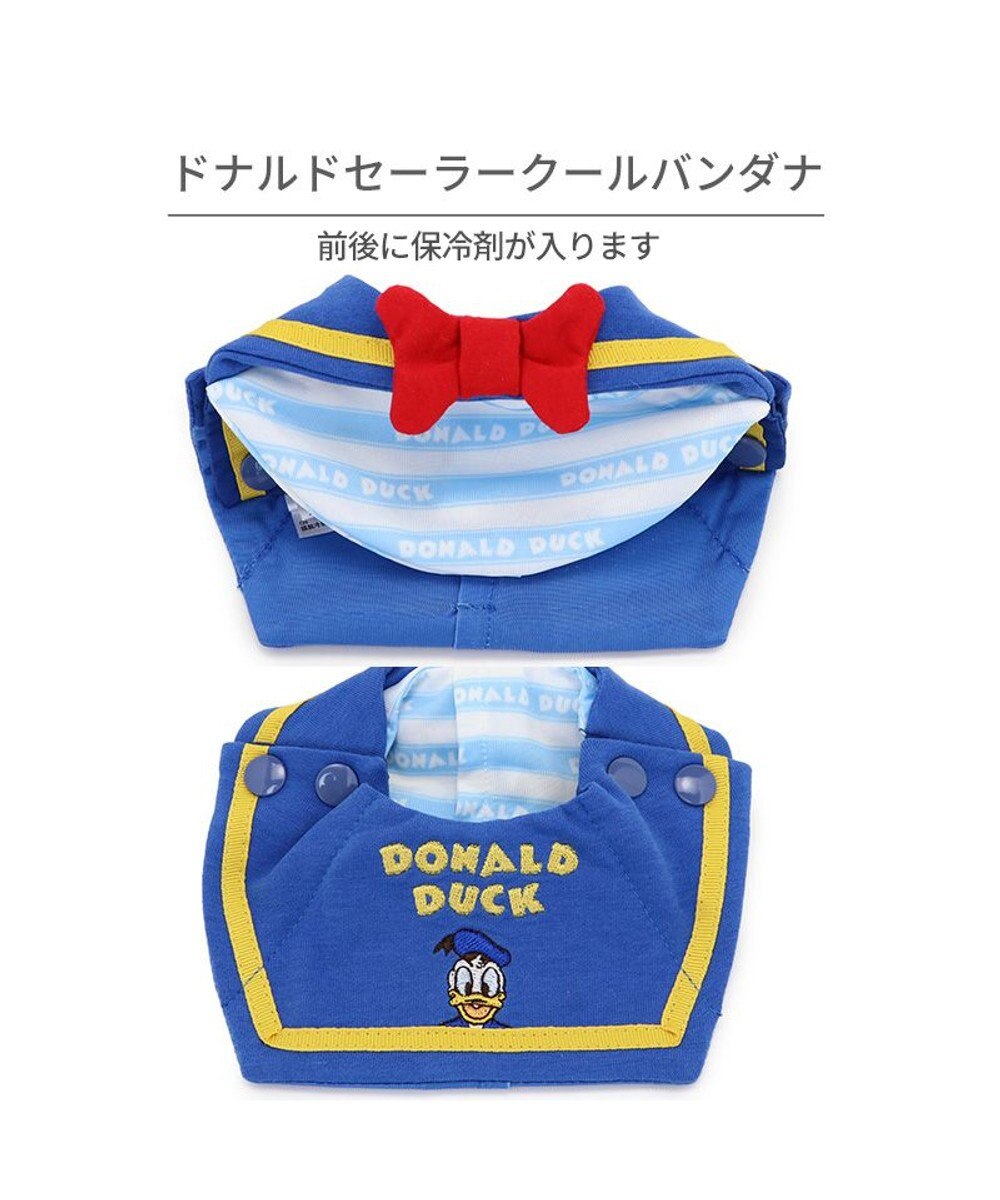 PET PARADISE ディズニー ドナルド クール バンダナ  《セーラー》 小型犬 
