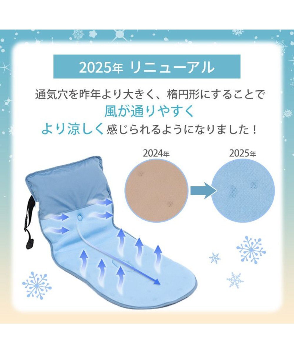 PET PARADISE ペットパラダイス カートクーラー 《ブルー》ファン付きクーラーマット 