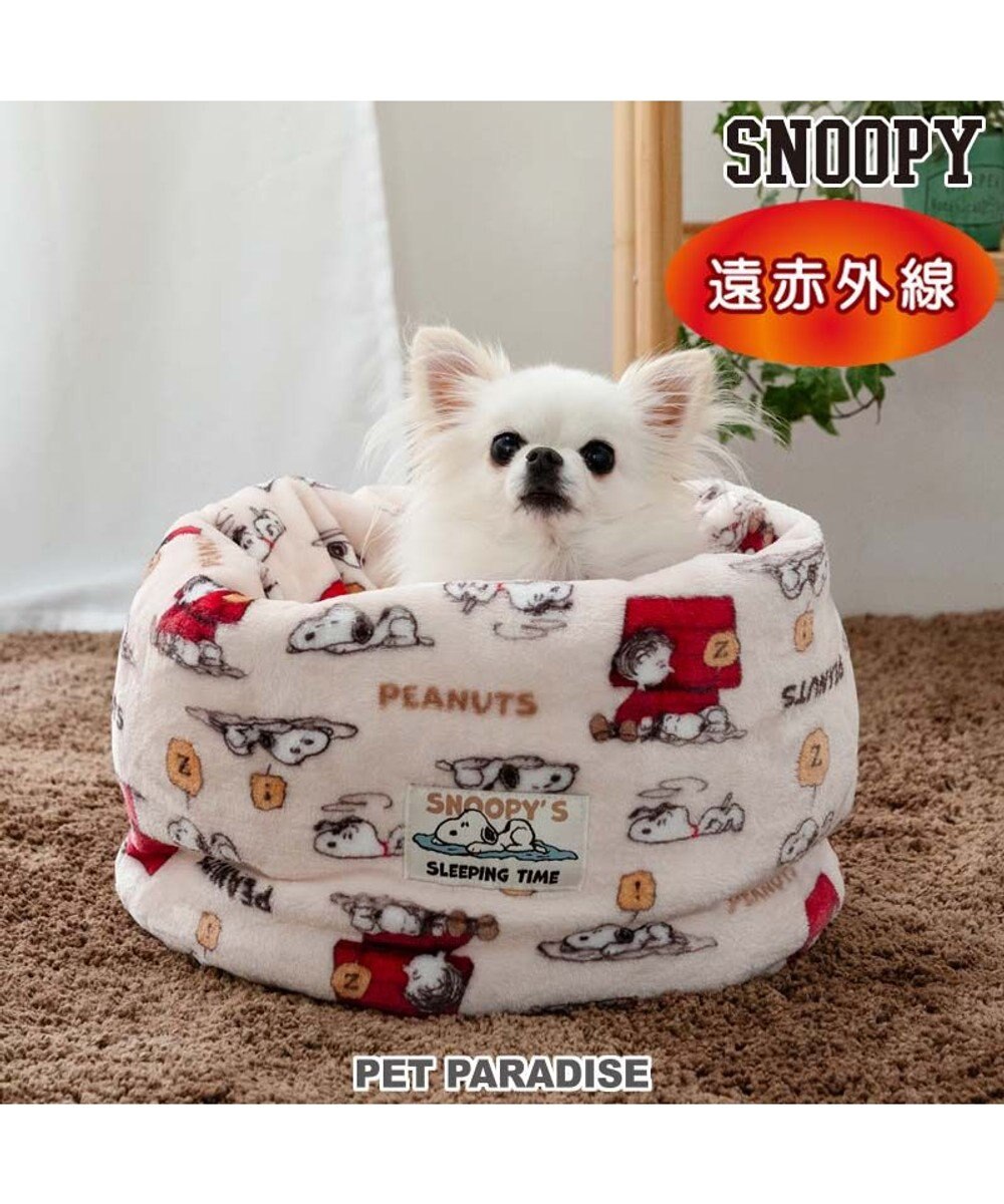 PET PARADISE スヌーピー 寝袋 筒型《うたたね柄》S  超小型犬 