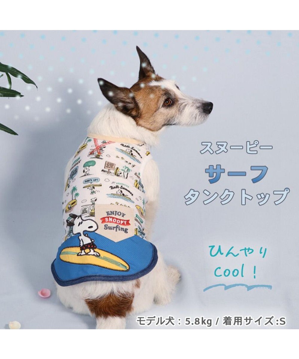 PET PARADISE スヌーピー  タンクトップ 【小型犬】サーフ柄 エコメイド 