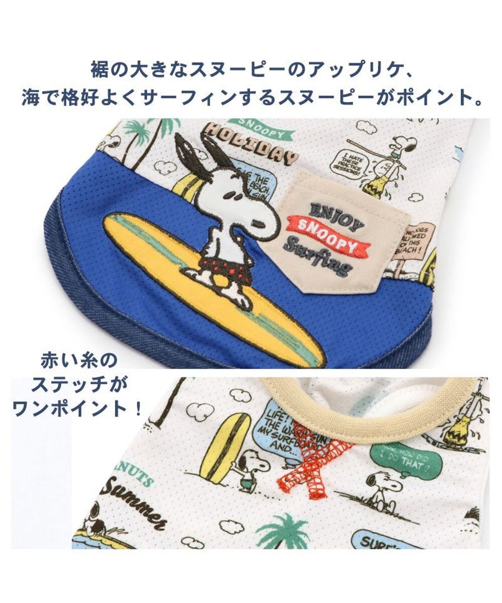 PET PARADISE スヌーピー  タンクトップ 【小型犬】サーフ柄 エコメイド 
