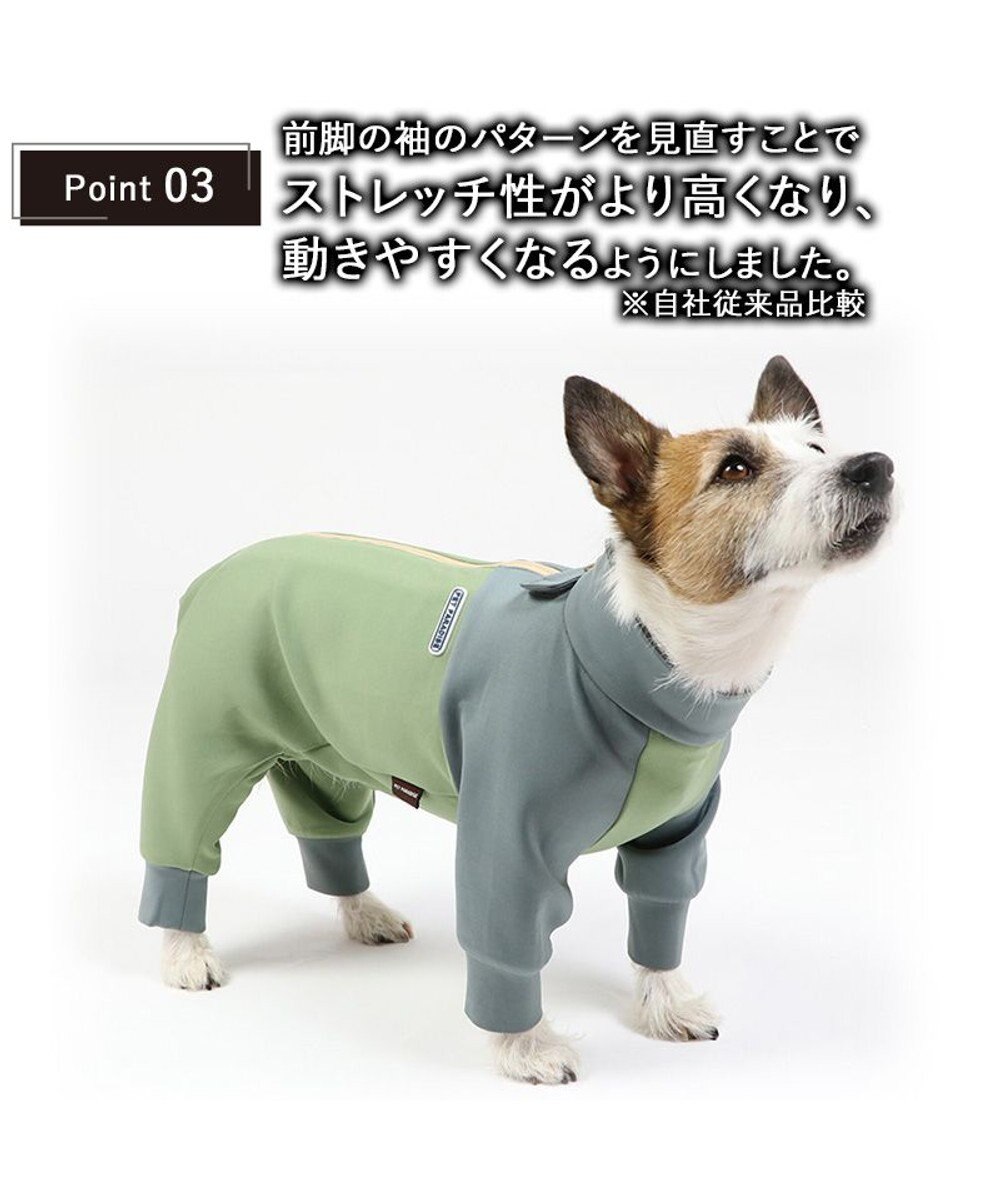 PET PARADISE ペットパラダイス　ボディガード  《カーキ /  グレー》 小型犬 