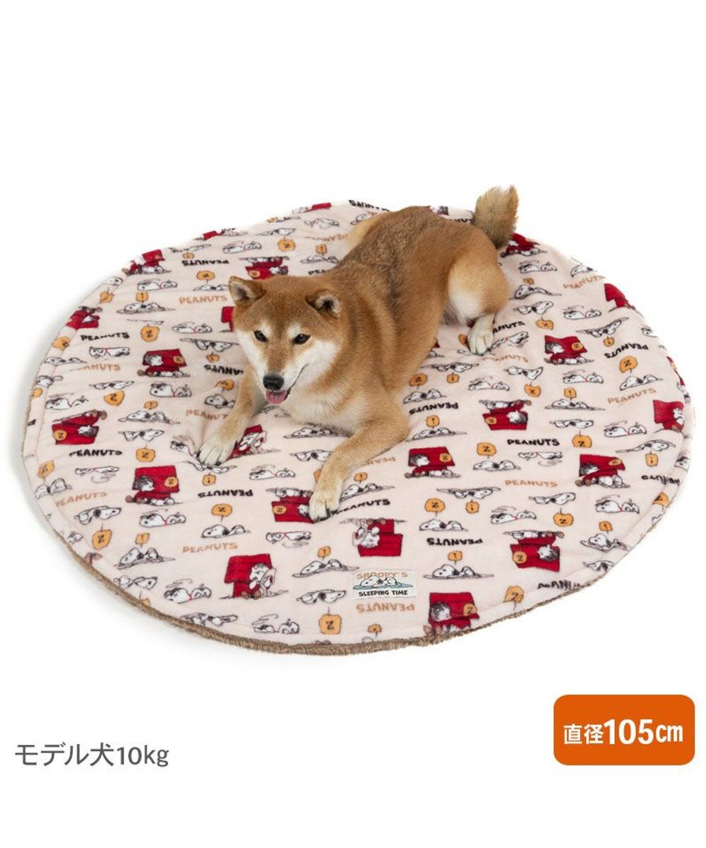 PET PARADISE スヌーピー  うたたね柄丸型マット  小型犬 径105cm 