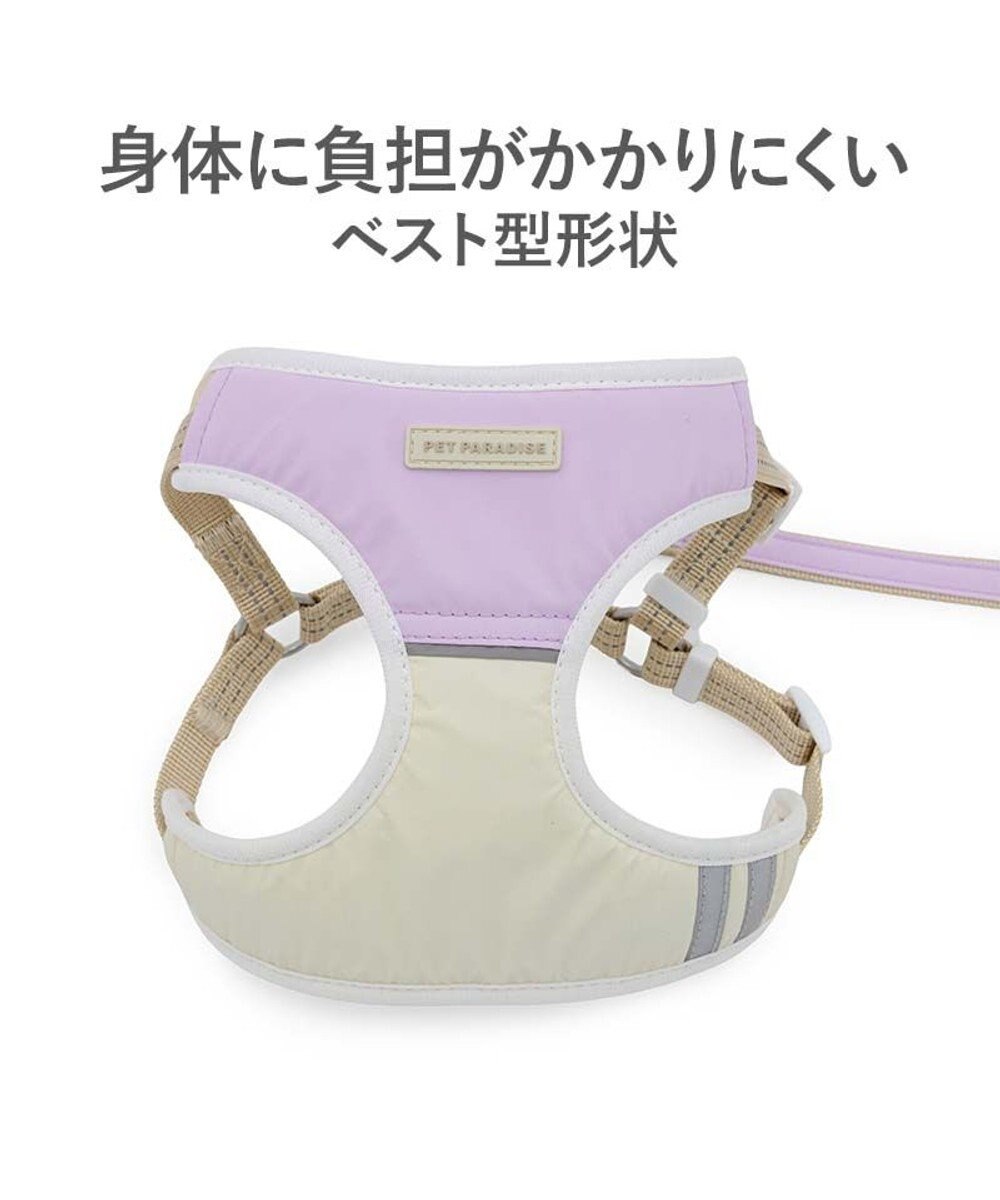 PET PARADISE ペットパラダイス 超反射切り替え ハーネス＆リード Ｌ 《ピンク》 