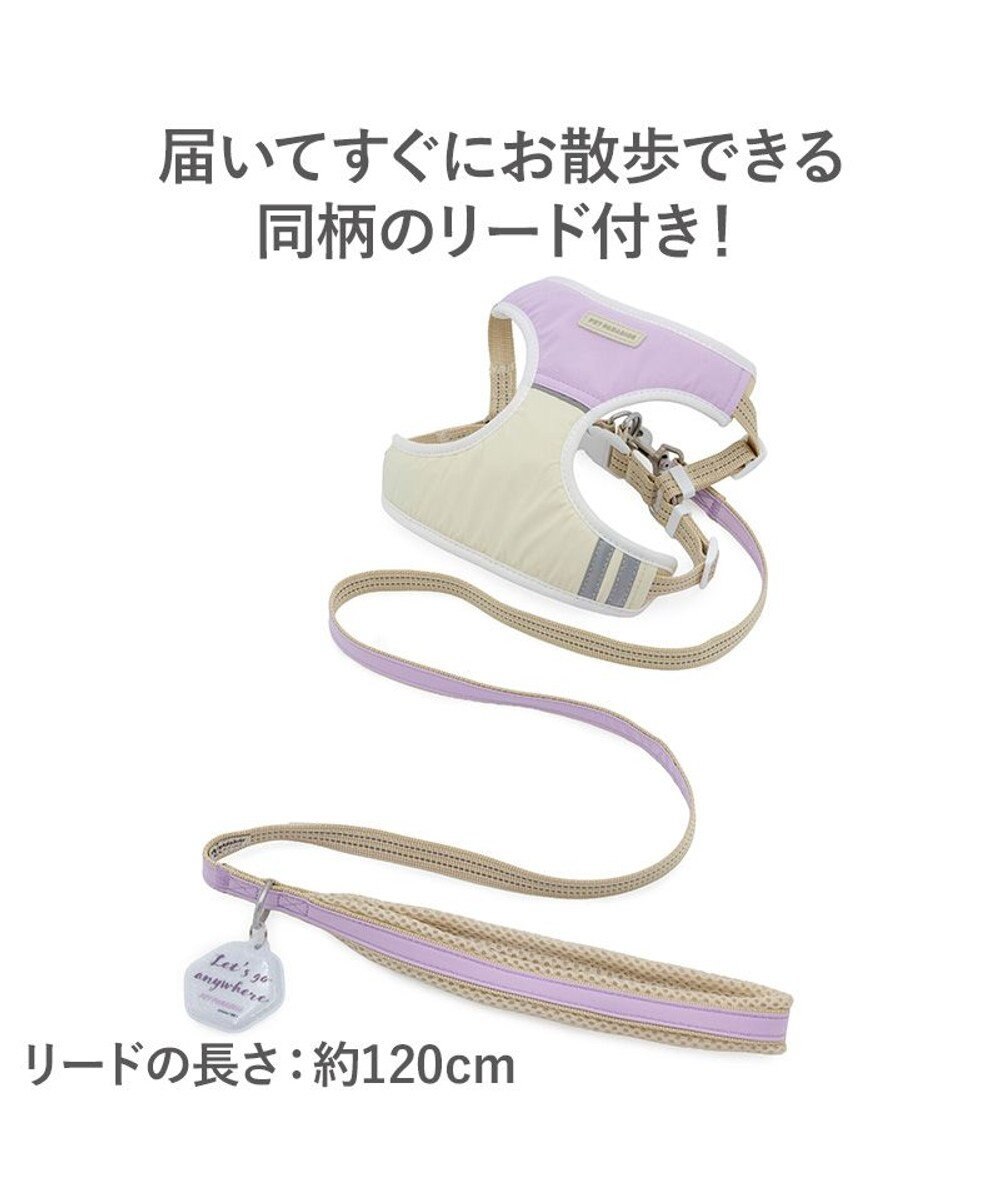 PET PARADISE ペットパラダイス 超反射切り替え ハーネス＆リード Ｌ 《ピンク》 