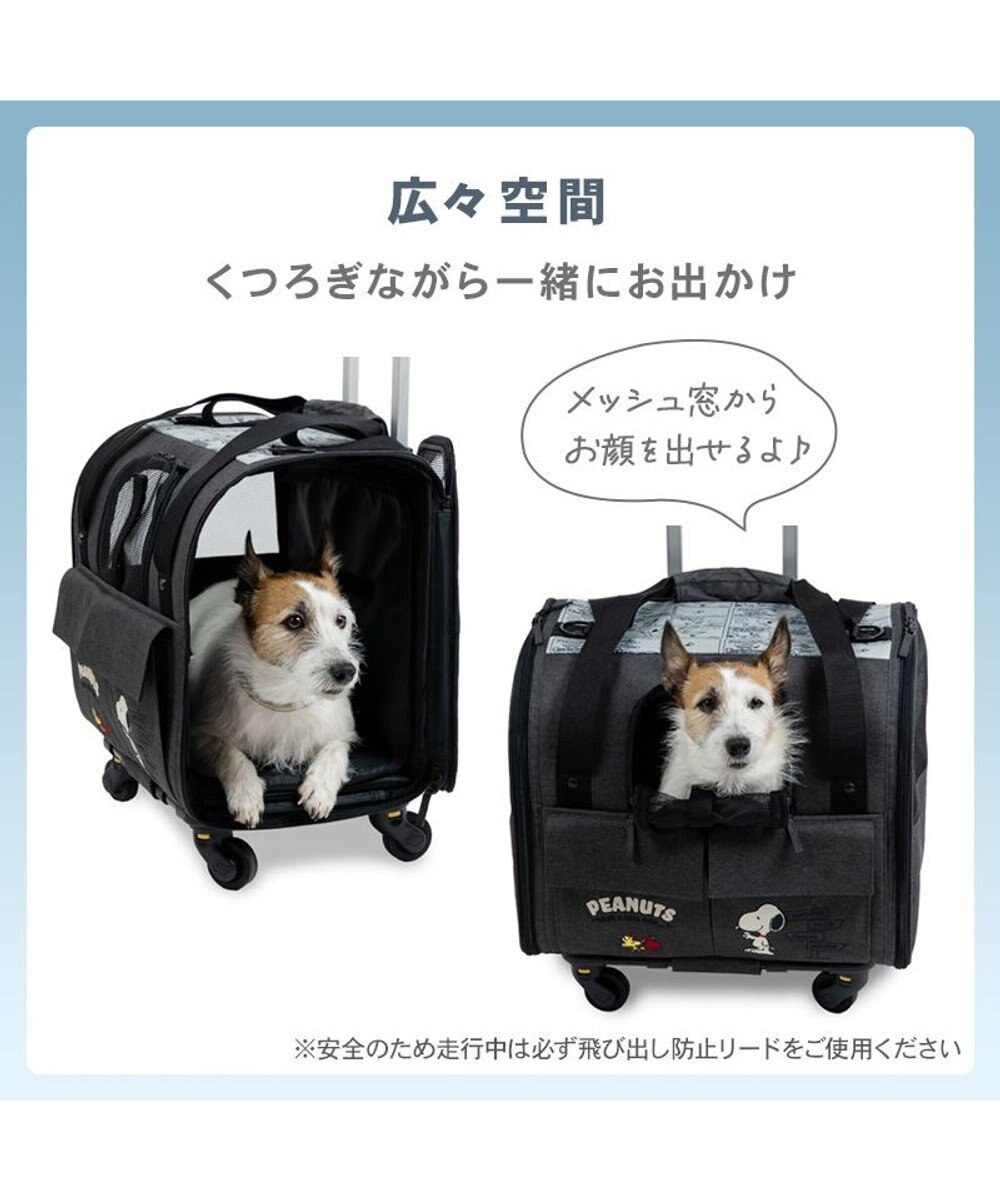 PET PARADISE スヌーピー キャスター付き折り畳みキャリー 小型犬 