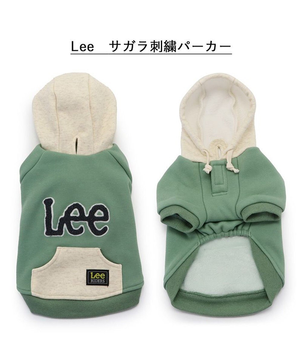 PET PARADISE Ｌｅｅ サガラ刺繍 パーカー  《グリーン》 小型犬 