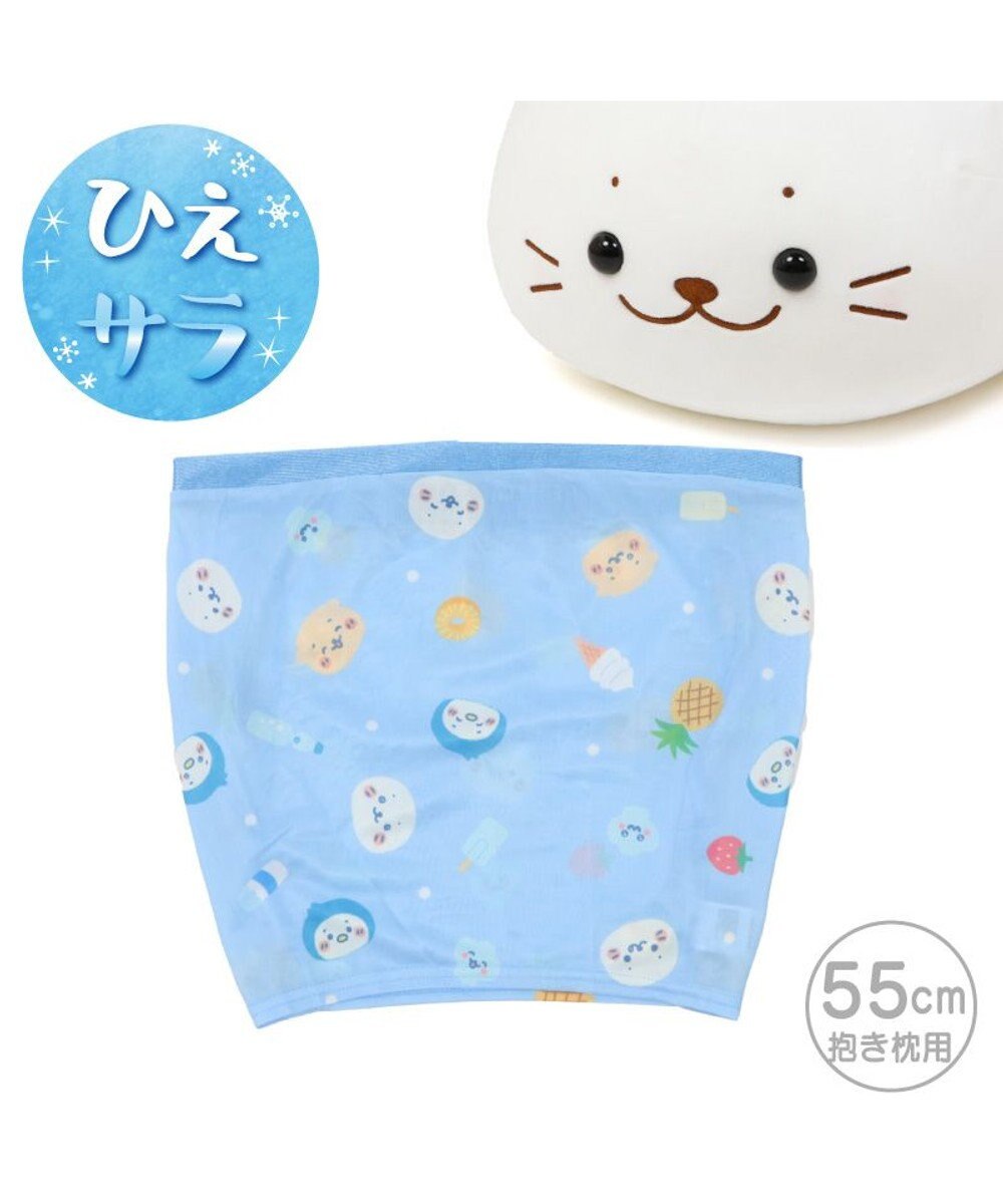 Mother garden しろたん 抱き枕 55cm用 クールカバー 《みんなのすきなもの柄》 カバーのみ 