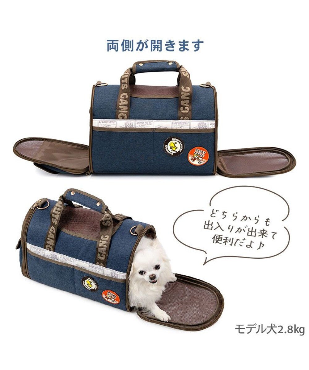 PET PARADISE スヌーピー ワッペン 折り畳み キャリーバッグ Ｓ 
