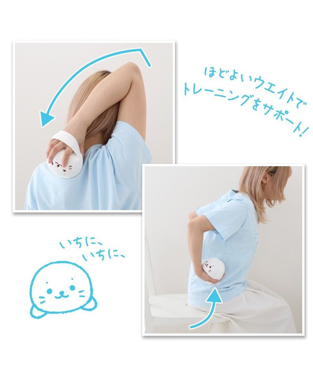 Mother garden しろたん らっこいぬ ダンベルマスコット 600g 【単品】 