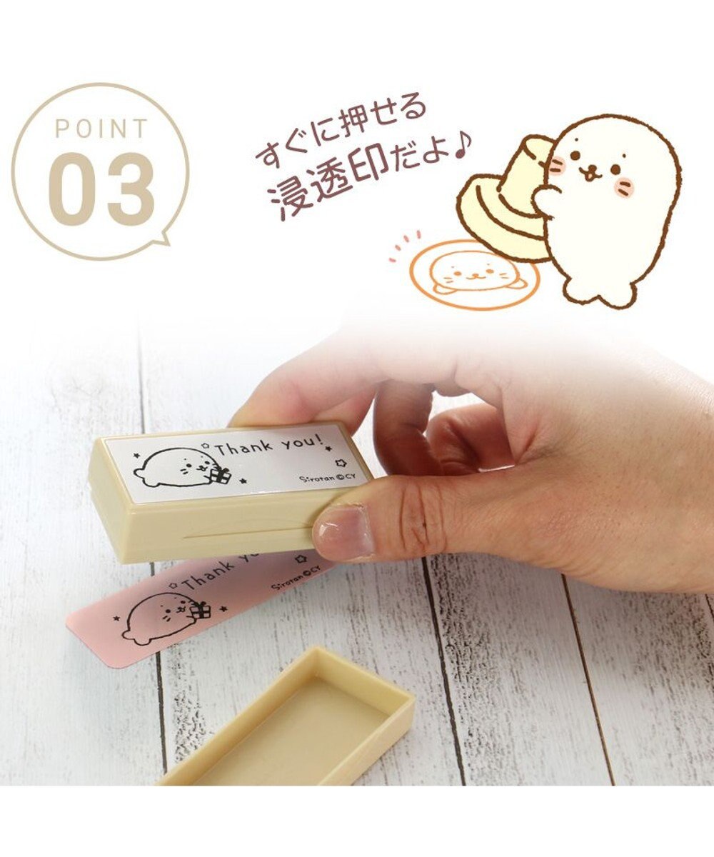 Mother garden しろたん 両面 付箋 スタンプ 《TODO》 単品 