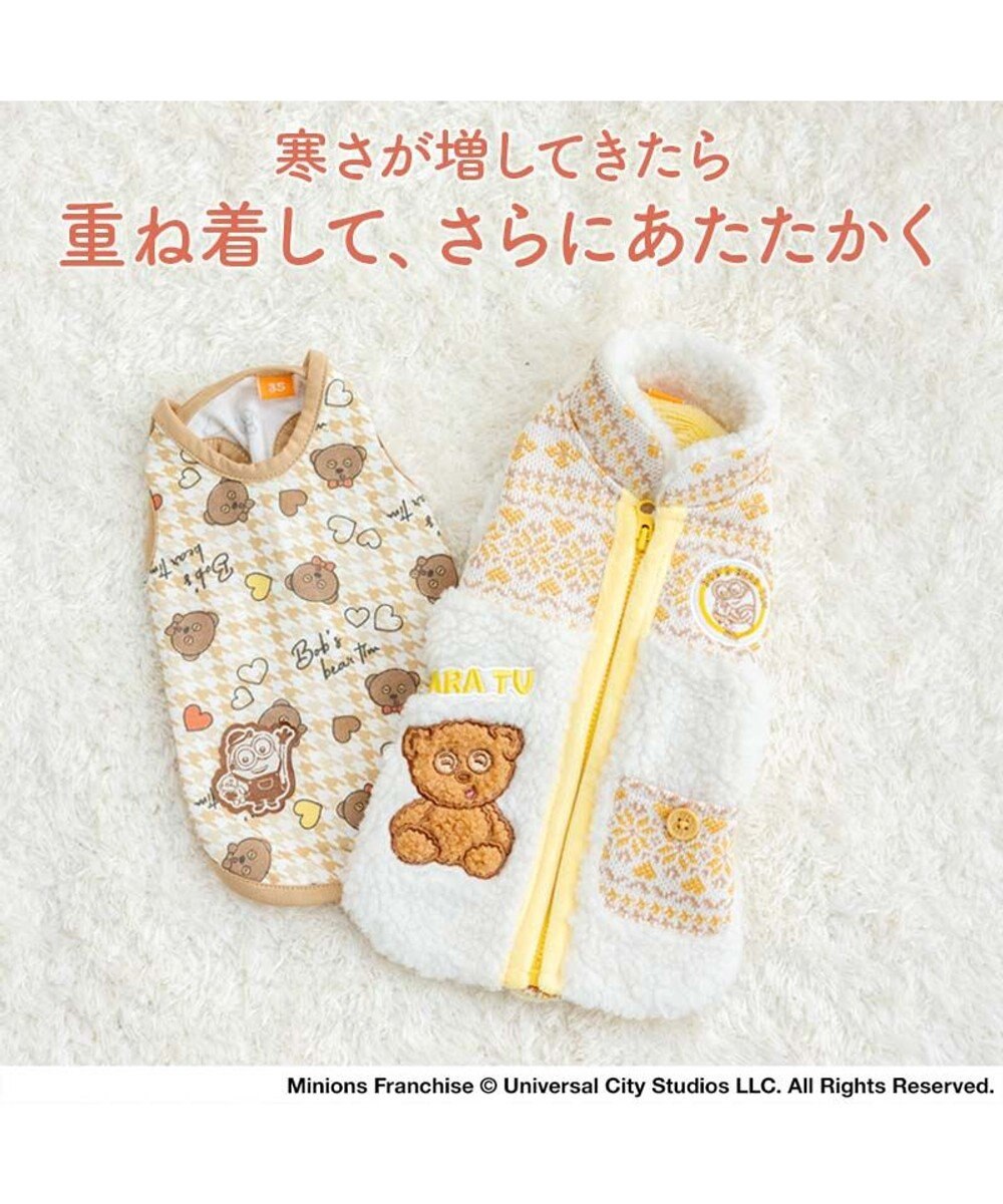 PET PARADISE ミニオン ティム モコ ジップベスト 小型犬 