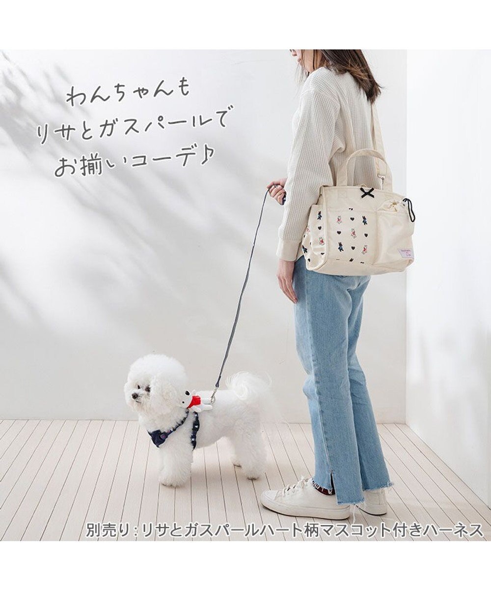 PET PARADISE リサとガスパール お散歩バッグ 《ハート柄》 
